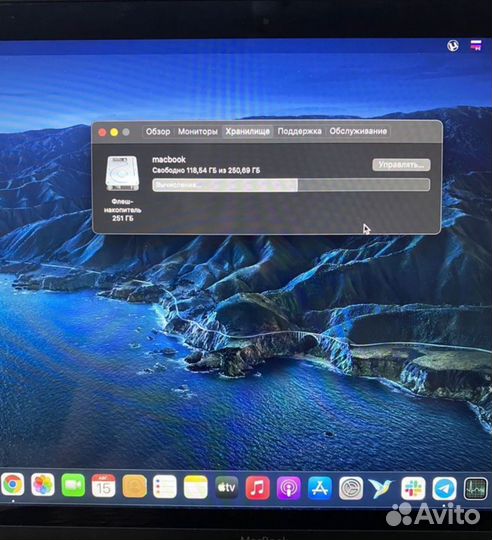 Apple MacBook pro 12