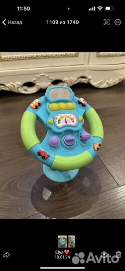 Руль детский музыкальный