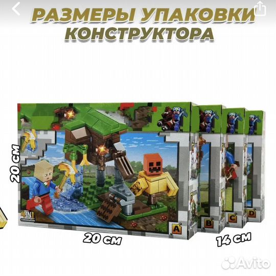 Набор lego майнкрафт