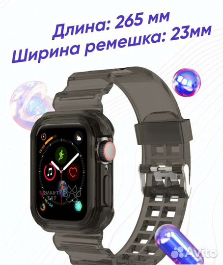Бампер ремешок Smart watch X8, pro+ X8 ultra 49mm