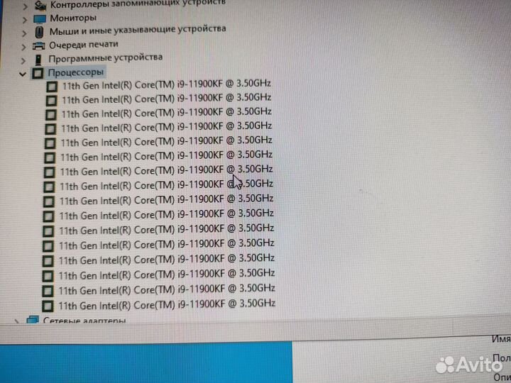 Процессор intel core i9 11900 kf