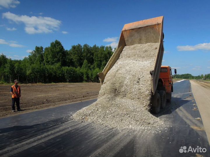 Пгс С доставкой