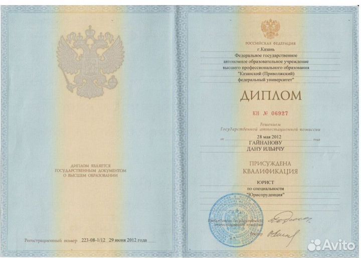 Взыскание долга по договору лизинга