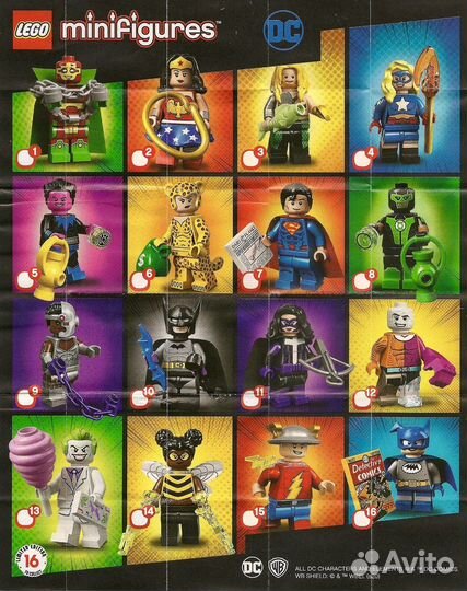 Минифигурки Lego Лего разных серий #1