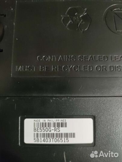 Источник бесперебойного питания APC