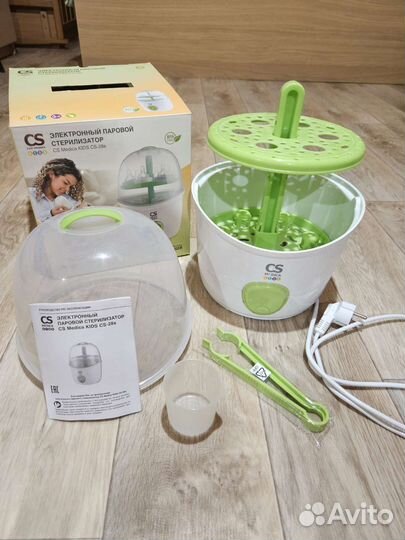 Паровой стерилизатор для бутылочек и пустышек