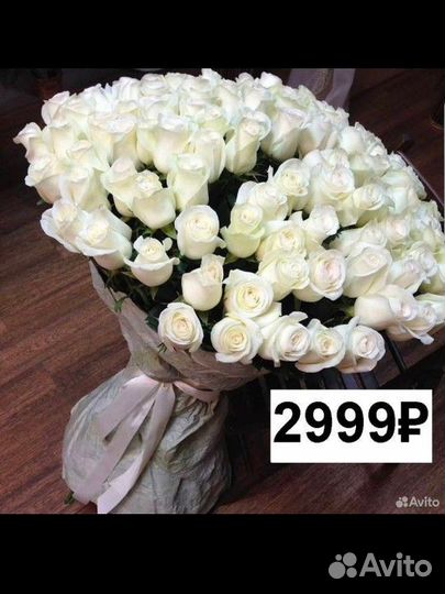 Цветы букеты