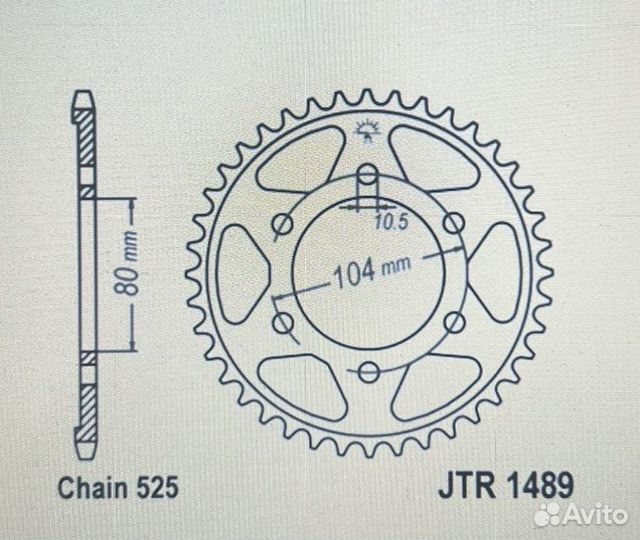 Siam Звезда задняя DCR 1489-40 ZZ-R600 (ZX600 J4,J