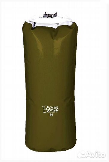 Драйбег 100 литров