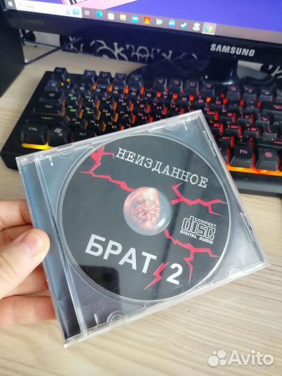 CD диски музыка + игра