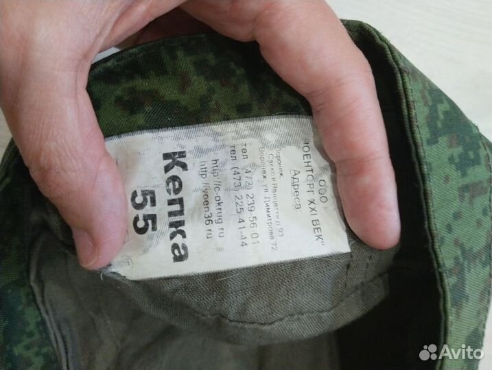 Кепка военная