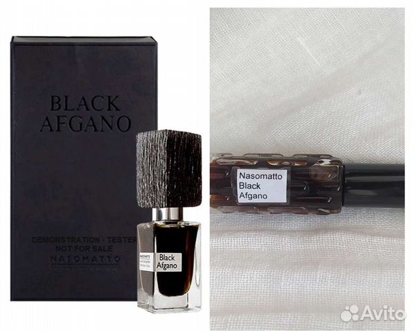 Nasomatto Black Afgano духи на розлив