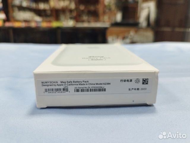 Magsafe battery pack 5000 mah