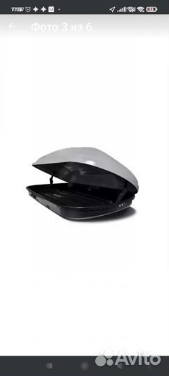 Автобокс Turino Compact (360 л)