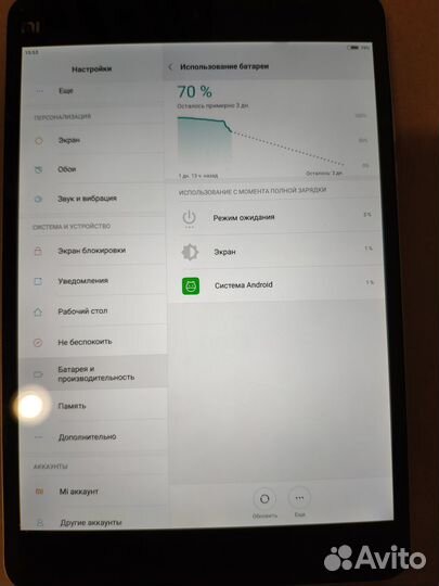 Xiaomi mi pad 3