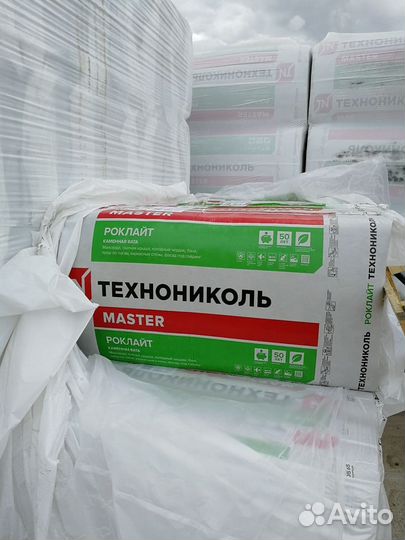 Технониколь роклайт 100мм