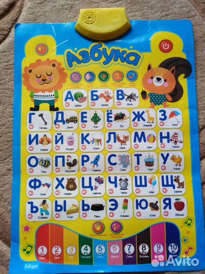 Музыкальная азбука