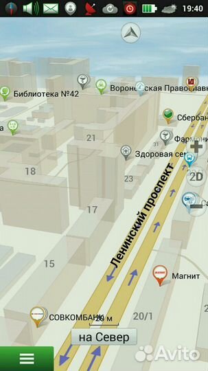 Обновление Навител