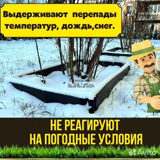 Грядки дпк для огорода