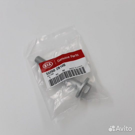 Болт развальный Hyundai Kia задний 1