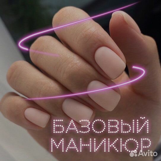 Курсы маникюра. Диплом Гос образца и подарки