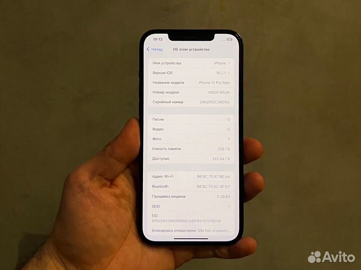 iPhone 12 Pro Max, 256 ГБ