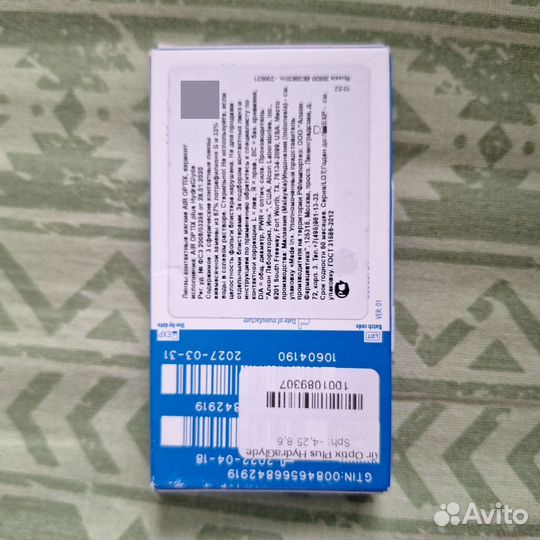 Линзы контактные air optix HydraGlyde -4.25