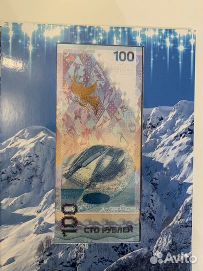 Набор Олимпиада 2014