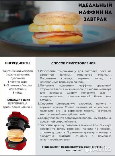 Аппарат доя бургеров