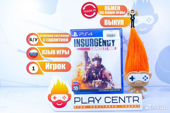 Диск для PS4 Insurgency Sandstorm б/у с гарантией
