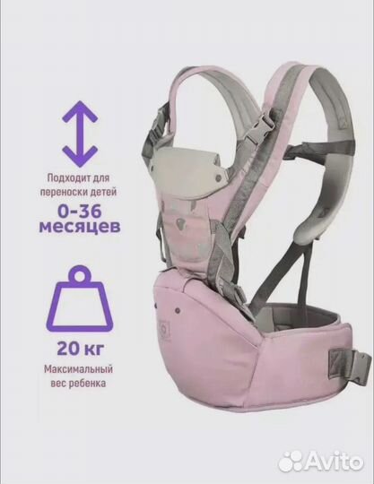 Рюкзак переноска кенгуру хипсит