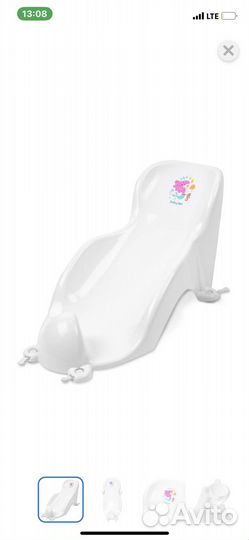 Тазик для купания