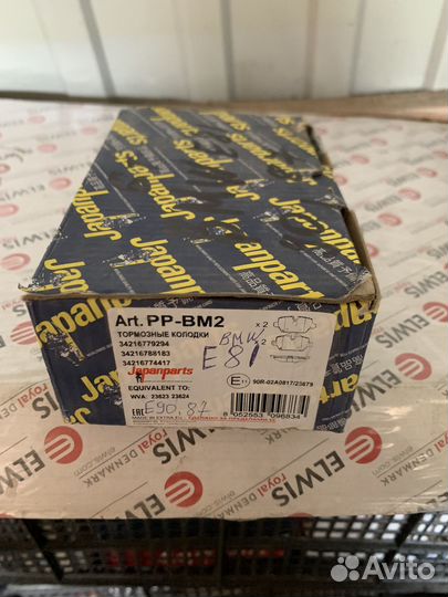 Колодки задние BMW E90,E81,F20, Mini