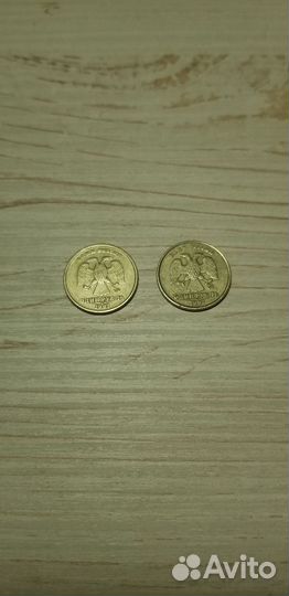 Монеты 1 рубль 1998 года ммд