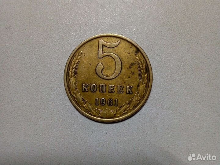 Монеты СССР