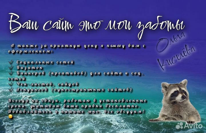 Создание и продвижение сайта\Веб-дизайн