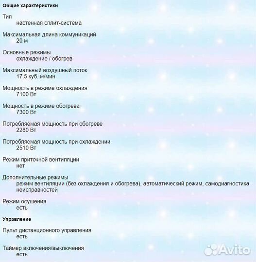 Кондиционер Dahatsu DHM1-24