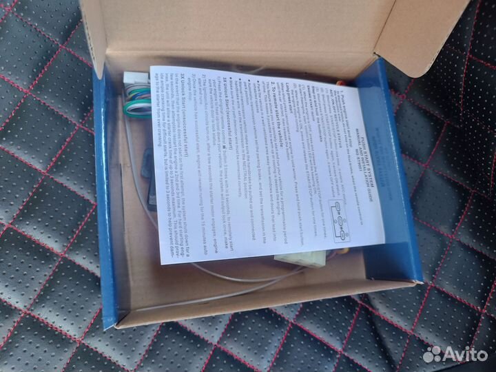 Старт стоп кнопка