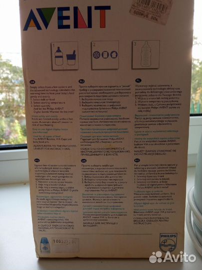 Подогреватель бутылочек