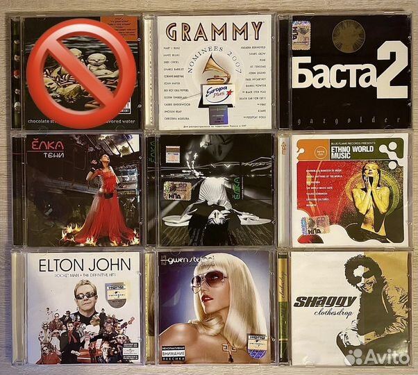 Музыкальные альбомы CD диски пластинки