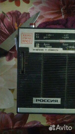 Радиоприемник СССР