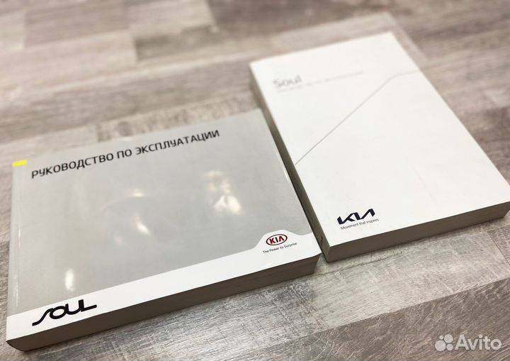 Руководство по эксплуатации Kia Soul