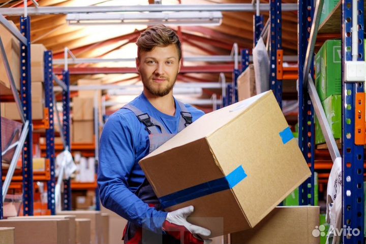 Комплектовщик