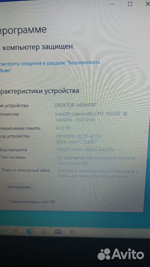 Ноутбук Lenovo