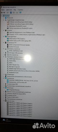 Игровой ноутбук Asus ROG Stix g513 2021