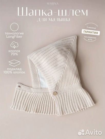 Шапка гномик эльф новая