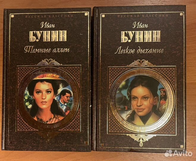 Бунин Лермонтов Цветаева