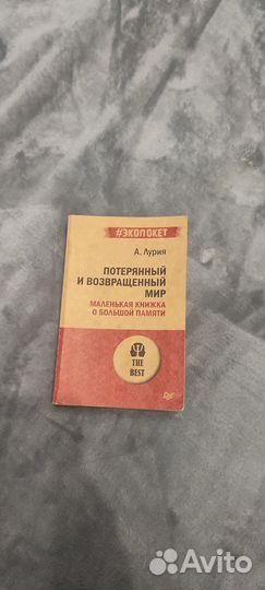 Книги дизайн и психология
