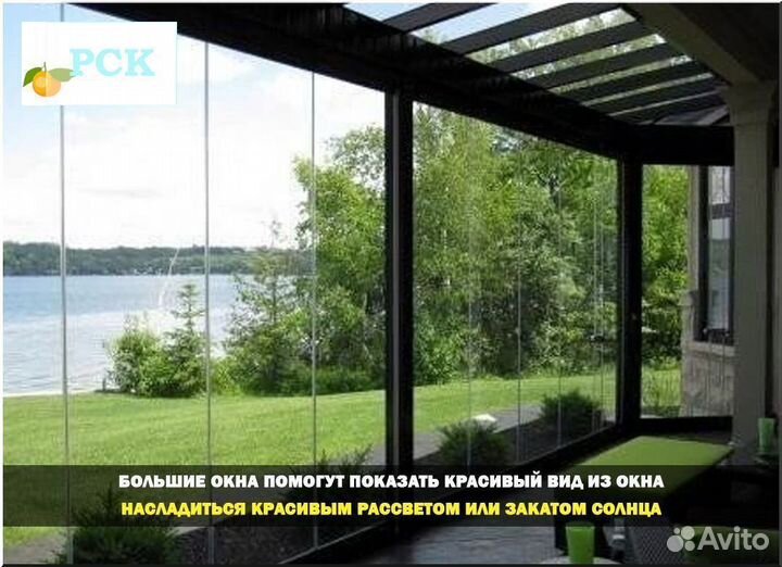 Остекление веранд