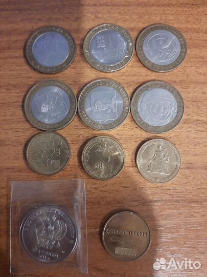 Монеты с городами России